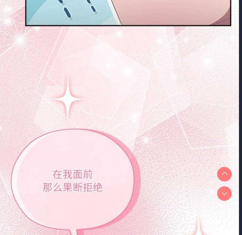 大企业里的小秘密/在大企业当废柴
