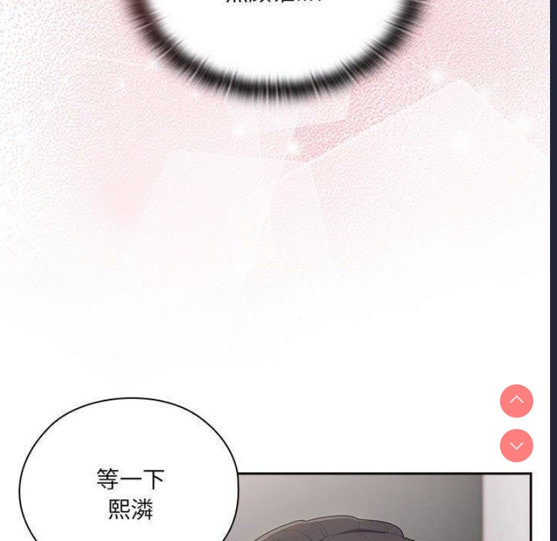 大企业里的小秘密/在大企业当废柴