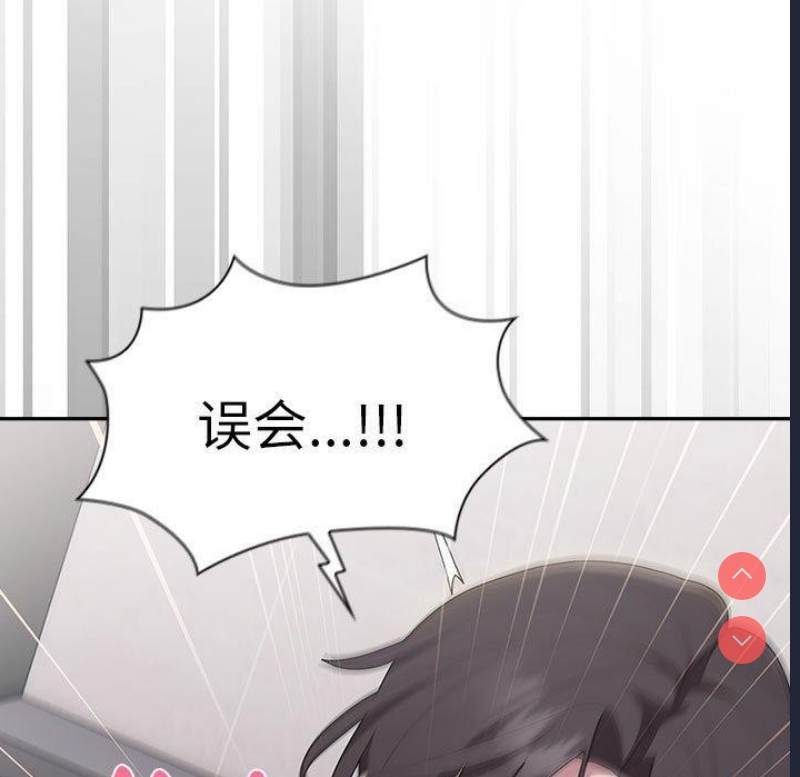 大企业里的小秘密/在大企业当废柴
