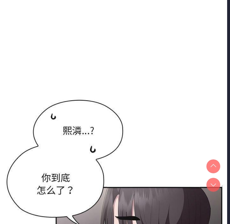 大企业里的小秘密/在大企业当废柴