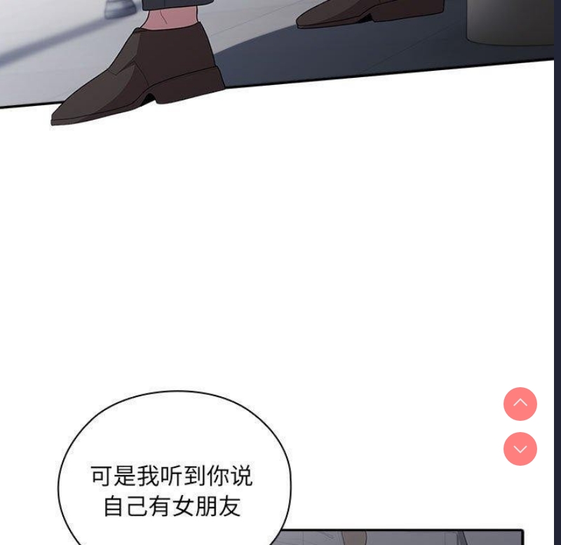 大企业里的小秘密/在大企业当废柴