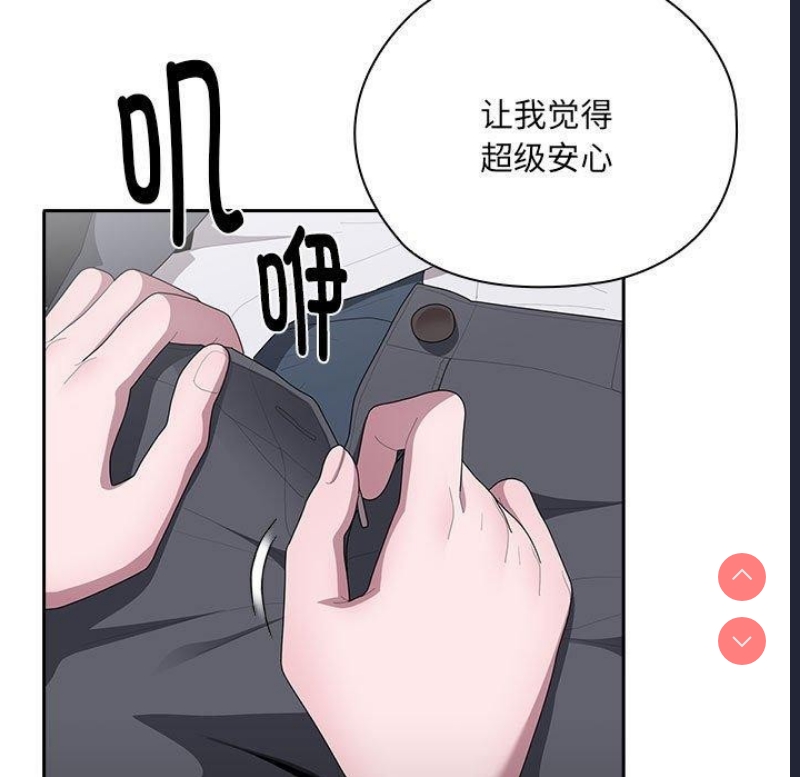大企业里的小秘密/在大企业当废柴