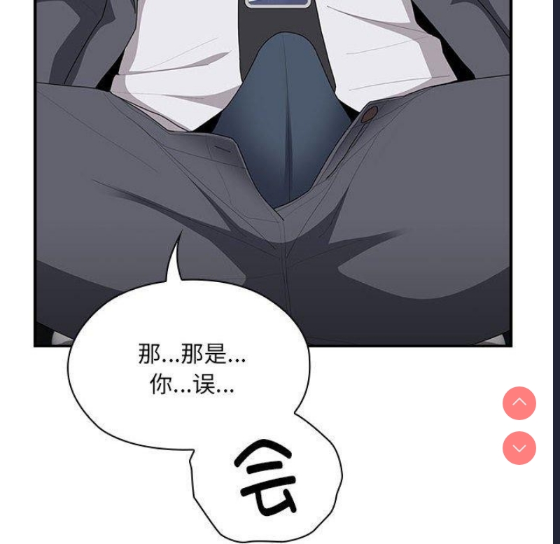 大企业里的小秘密/在大企业当废柴