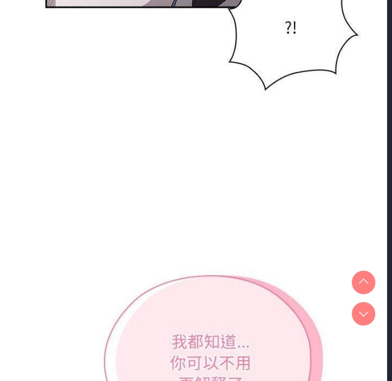 大企业里的小秘密/在大企业当废柴