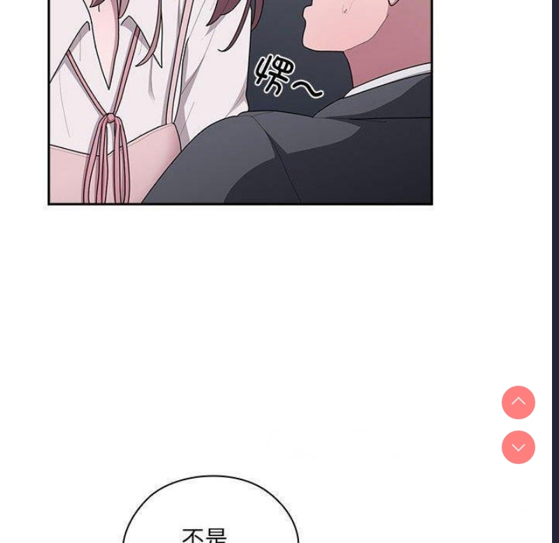 大企业里的小秘密/在大企业当废柴