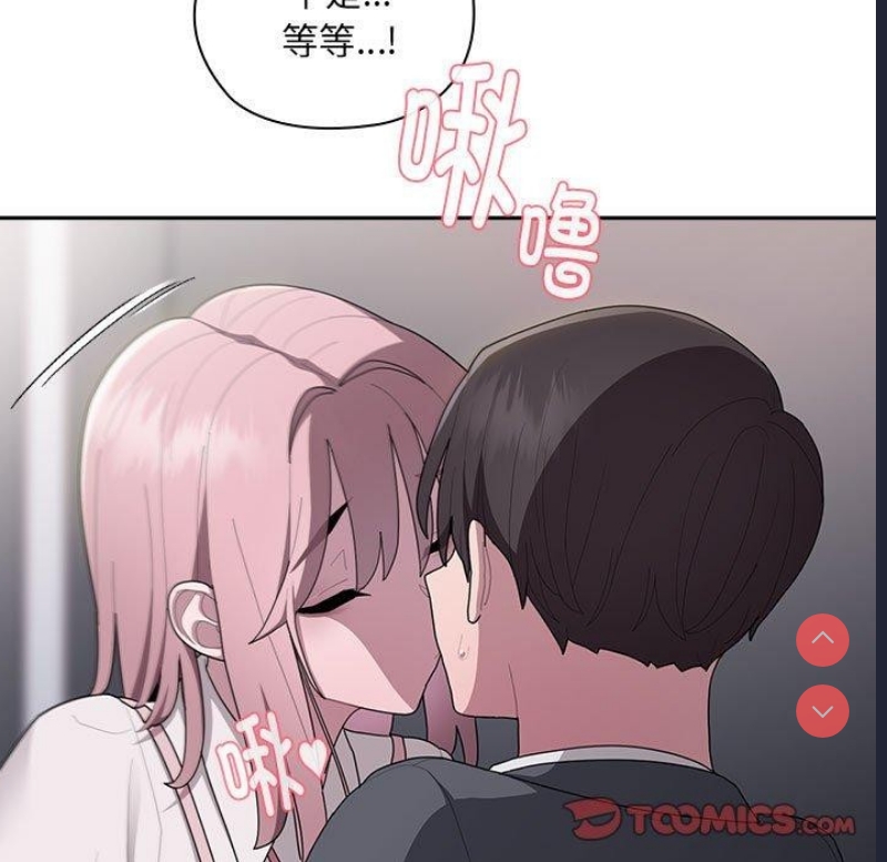 大企业里的小秘密/在大企业当废柴