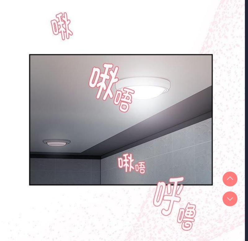大企业里的小秘密/在大企业当废柴