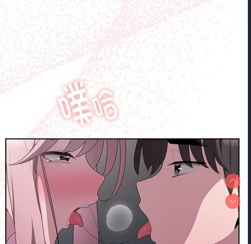 大企业里的小秘密/在大企业当废柴