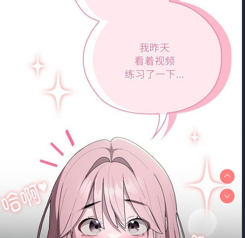 大企业里的小秘密/在大企业当废柴