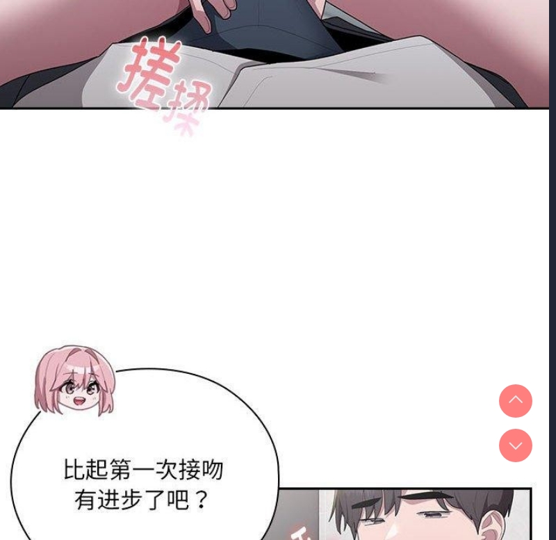 大企业里的小秘密/在大企业当废柴
