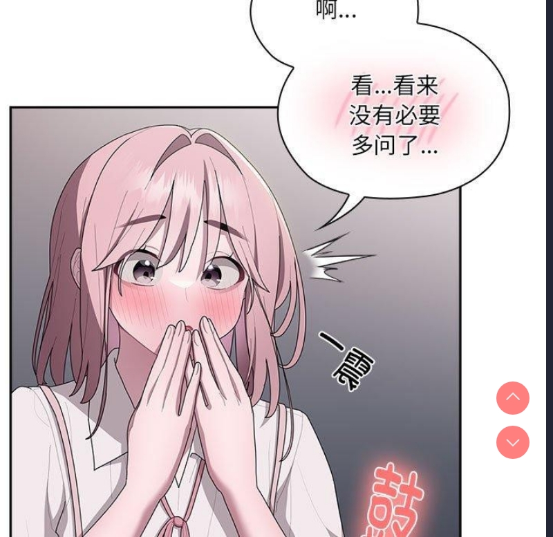 大企业里的小秘密/在大企业当废柴