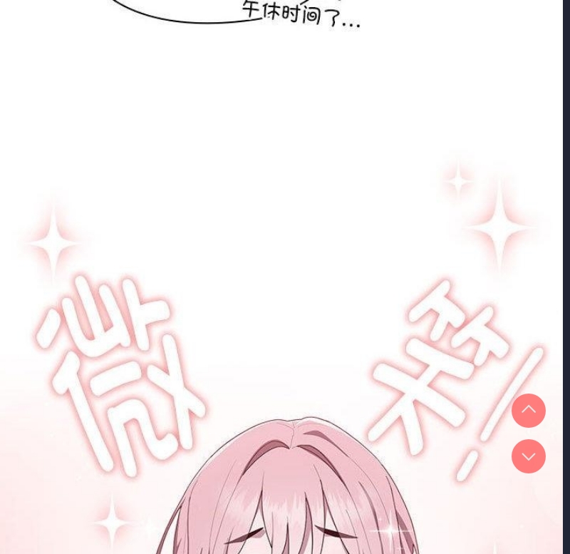 大企业里的小秘密/在大企业当废柴