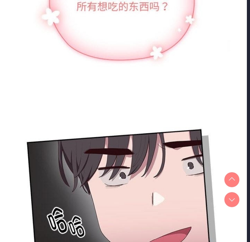 大企业里的小秘密/在大企业当废柴