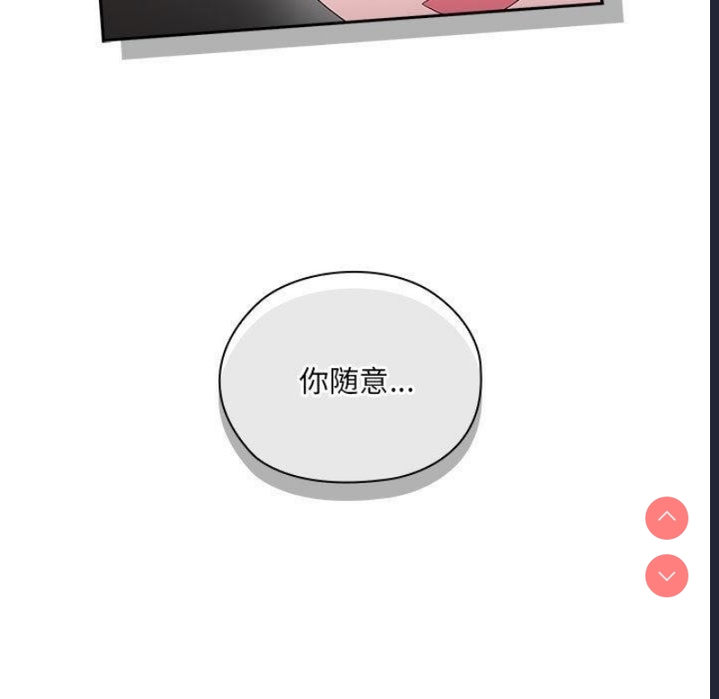 大企业里的小秘密/在大企业当废柴