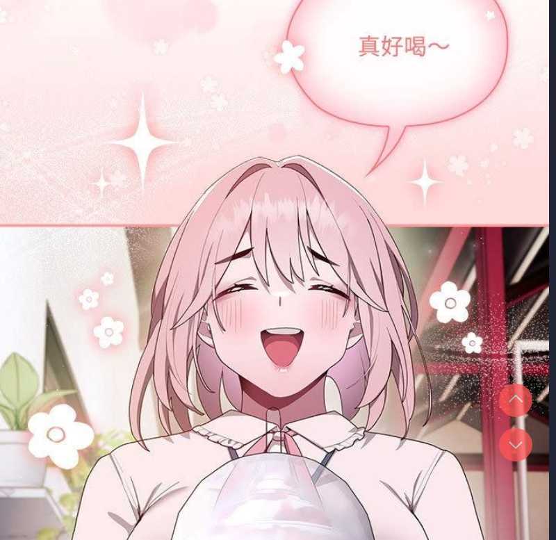大企业里的小秘密/在大企业当废柴