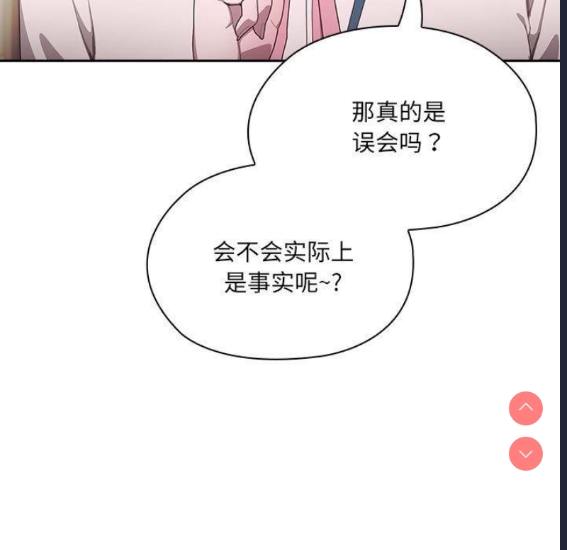 大企业里的小秘密/在大企业当废柴