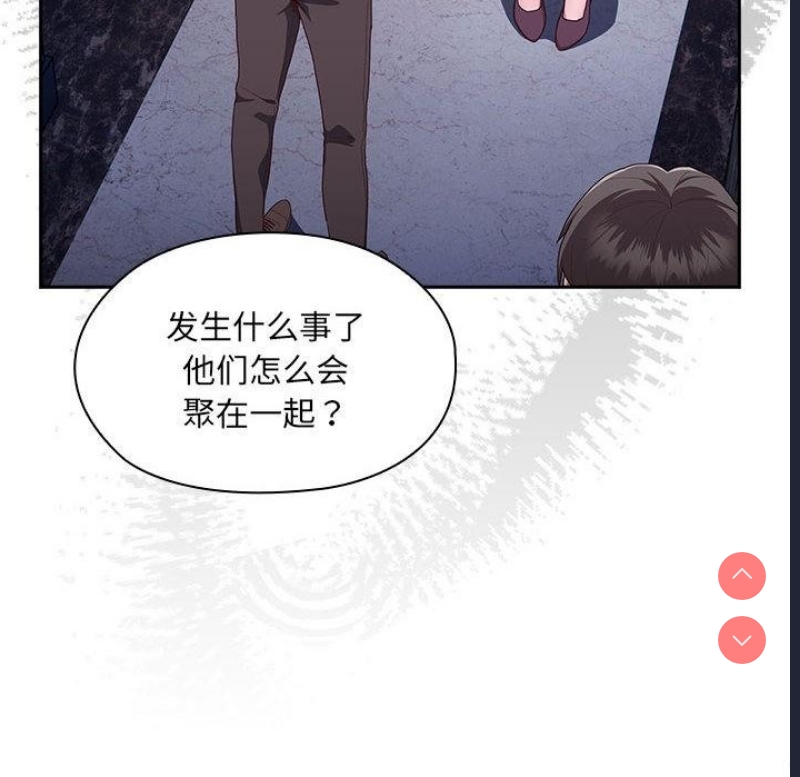 大企业里的小秘密/在大企业当废柴