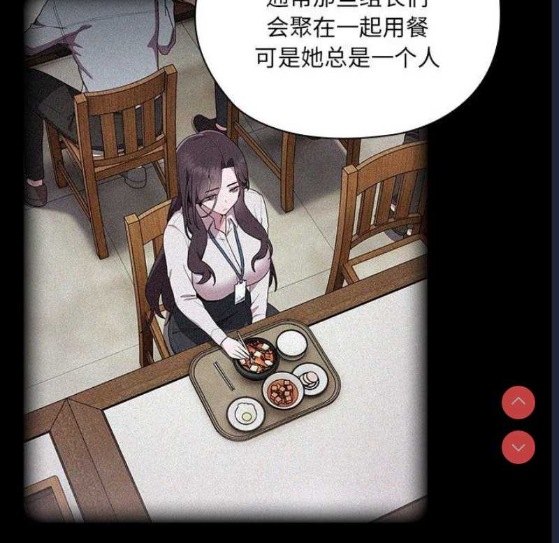 大企业里的小秘密/在大企业当废柴