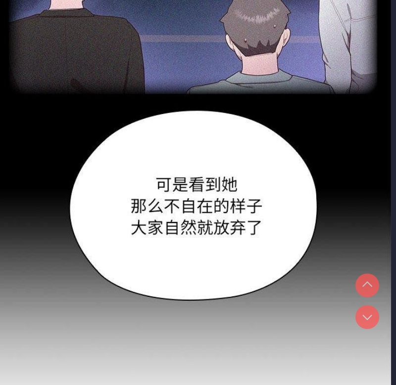 大企业里的小秘密/在大企业当废柴