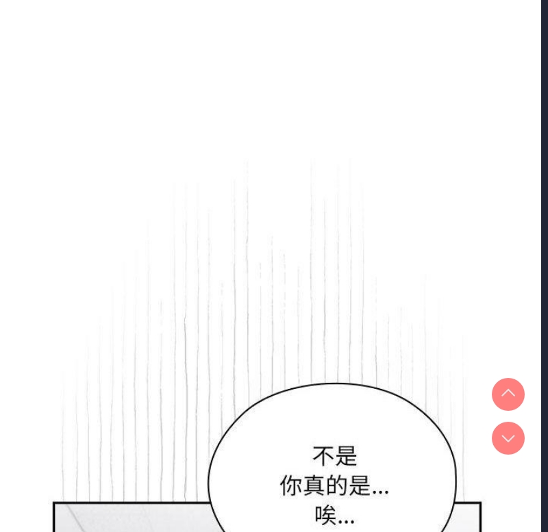 大企业里的小秘密/在大企业当废柴