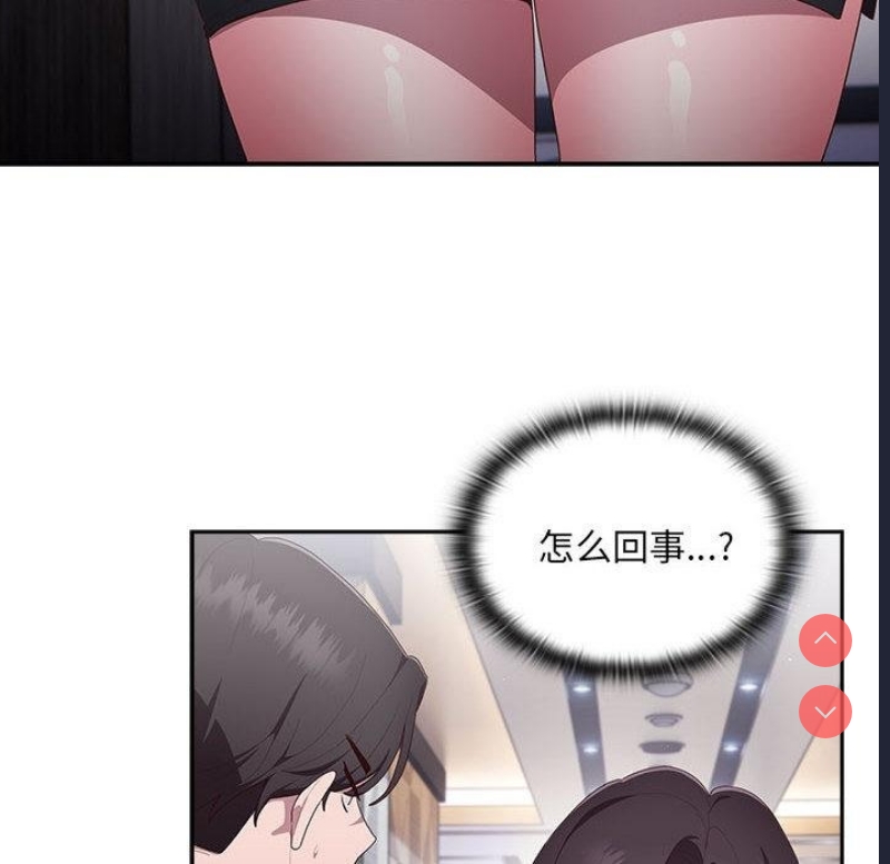 大企业里的小秘密/在大企业当废柴