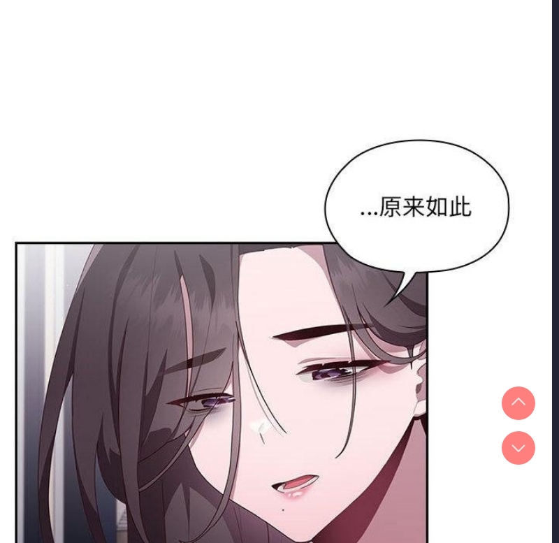 大企业里的小秘密/在大企业当废柴