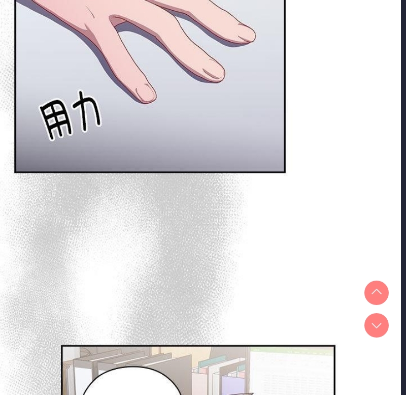 大企业里的小秘密/在大企业当废柴