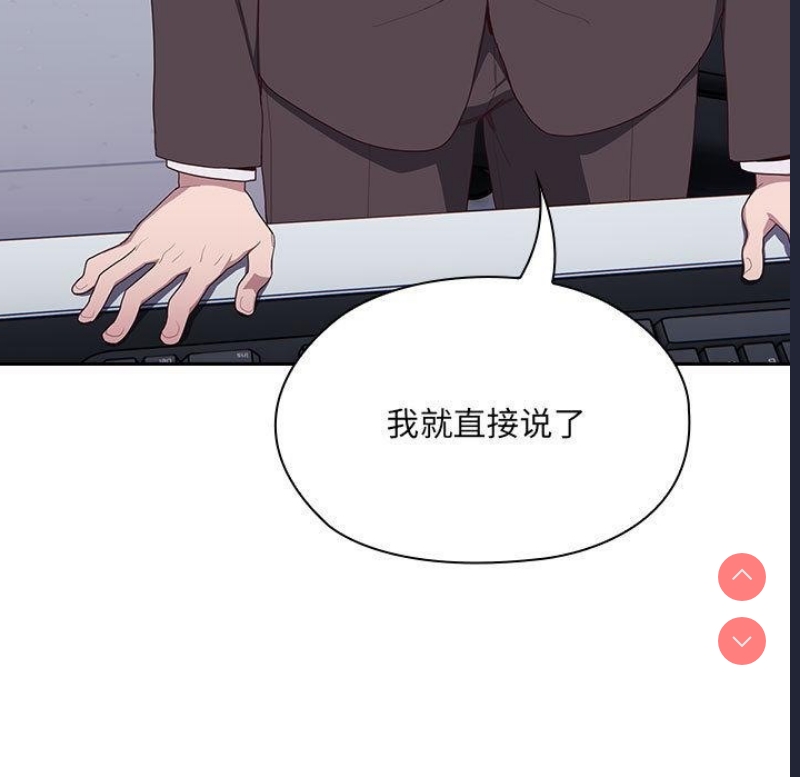 大企业里的小秘密/在大企业当废柴