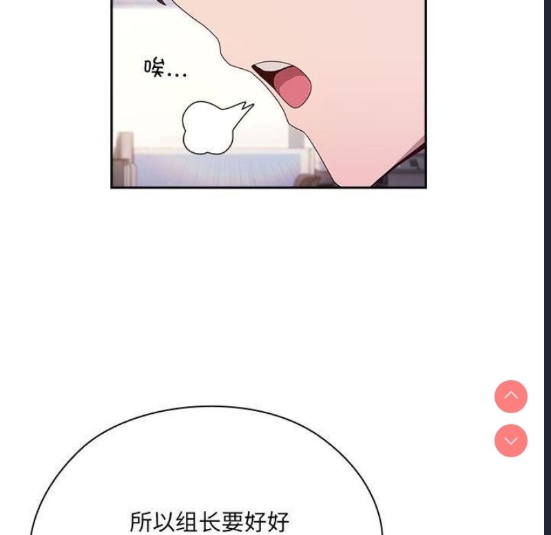 大企业里的小秘密/在大企业当废柴
