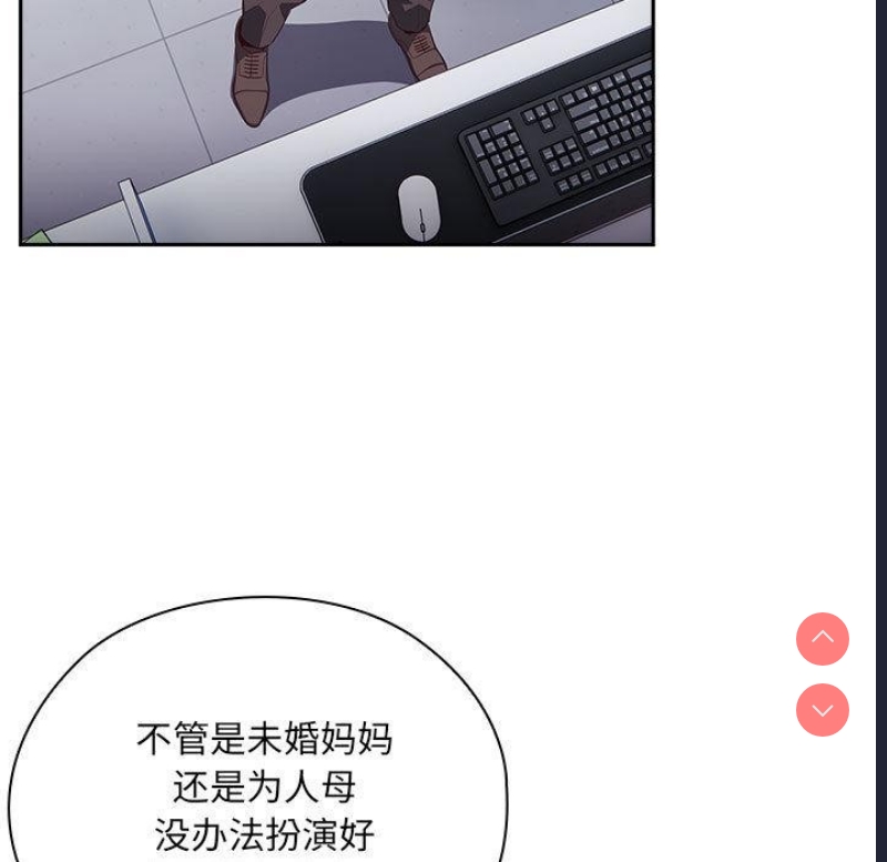 大企业里的小秘密/在大企业当废柴