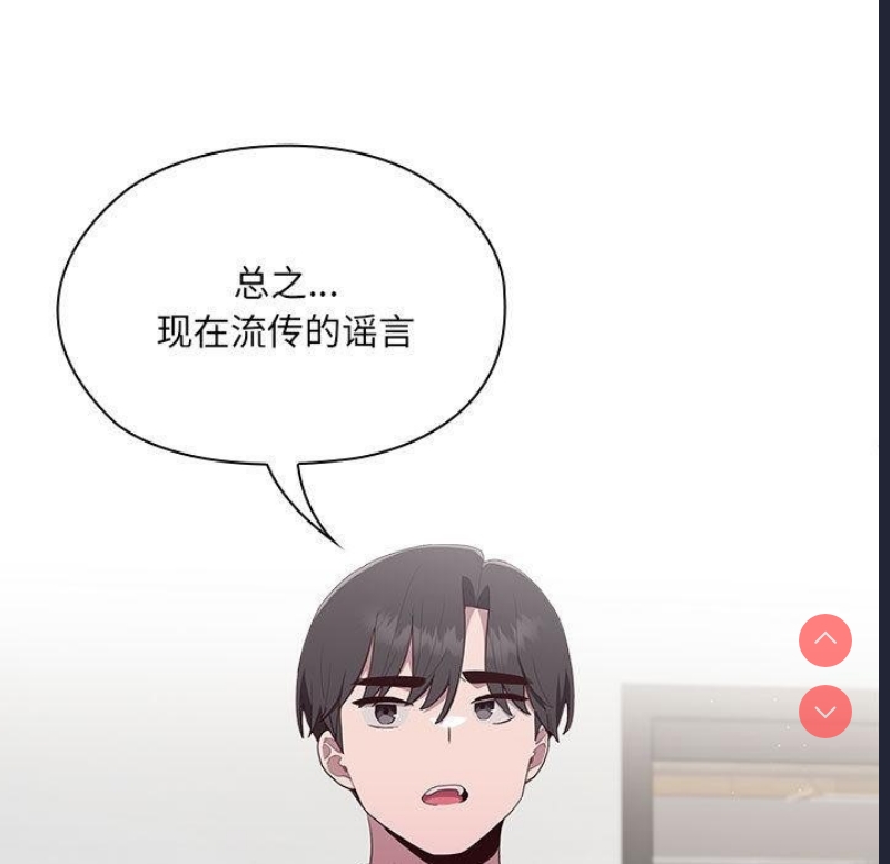 大企业里的小秘密/在大企业当废柴