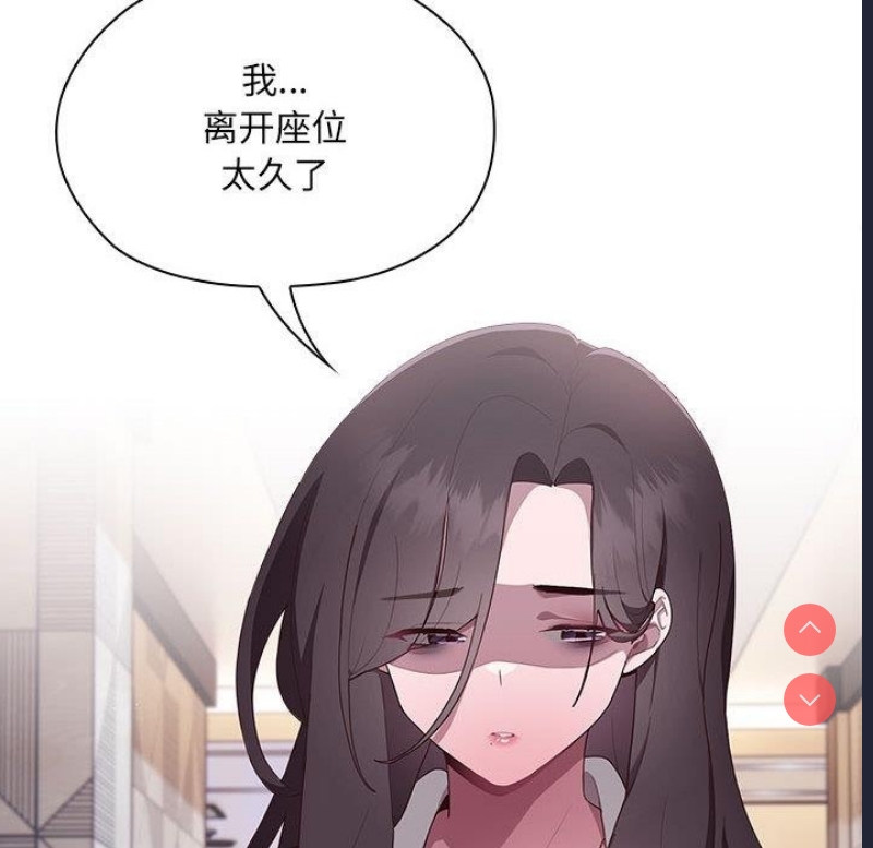 大企业里的小秘密/在大企业当废柴