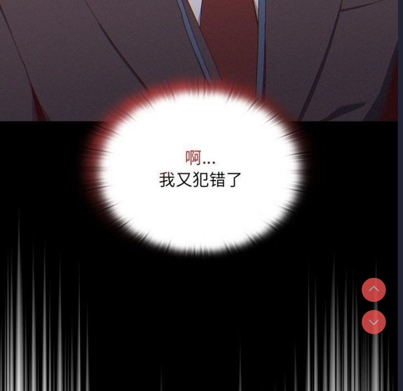 大企业里的小秘密/在大企业当废柴