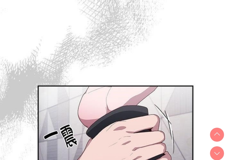 大企业里的小秘密/在大企业当废柴
