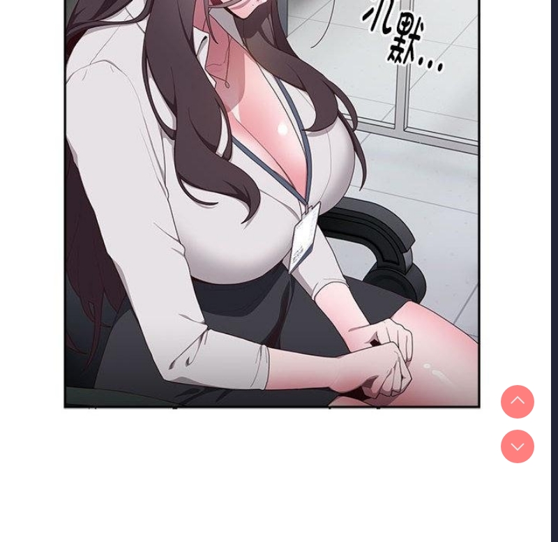 大企业里的小秘密/在大企业当废柴