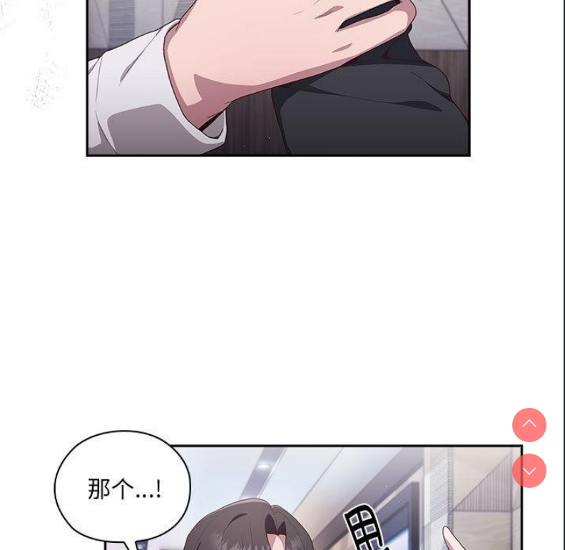 大企业里的小秘密/在大企业当废柴