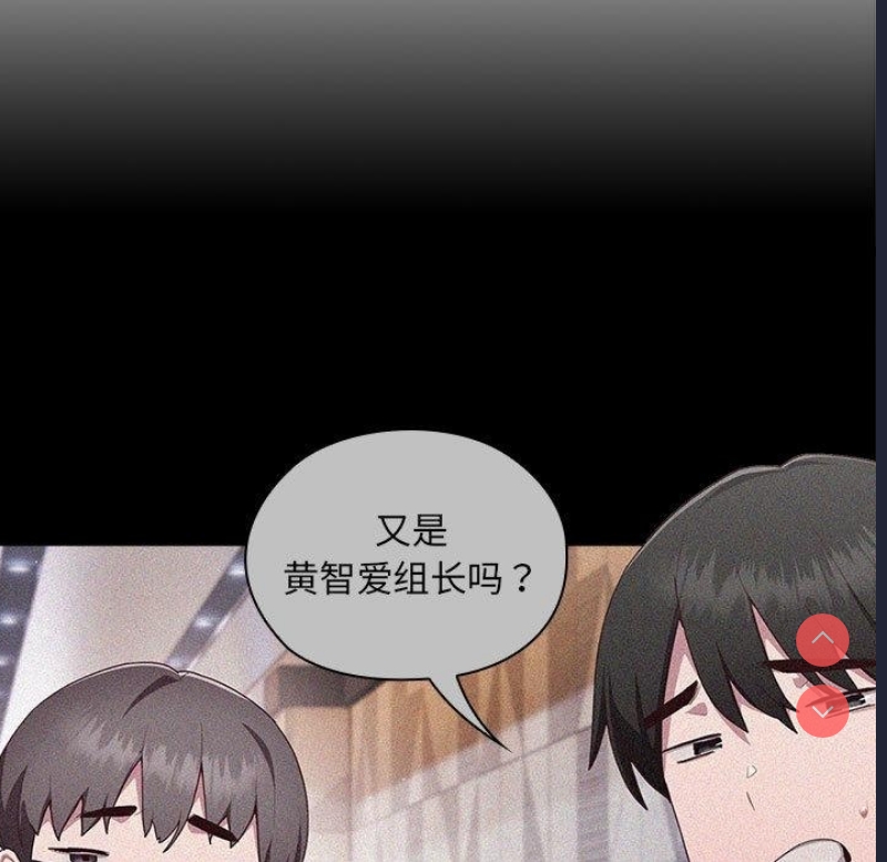 大企业里的小秘密/在大企业当废柴