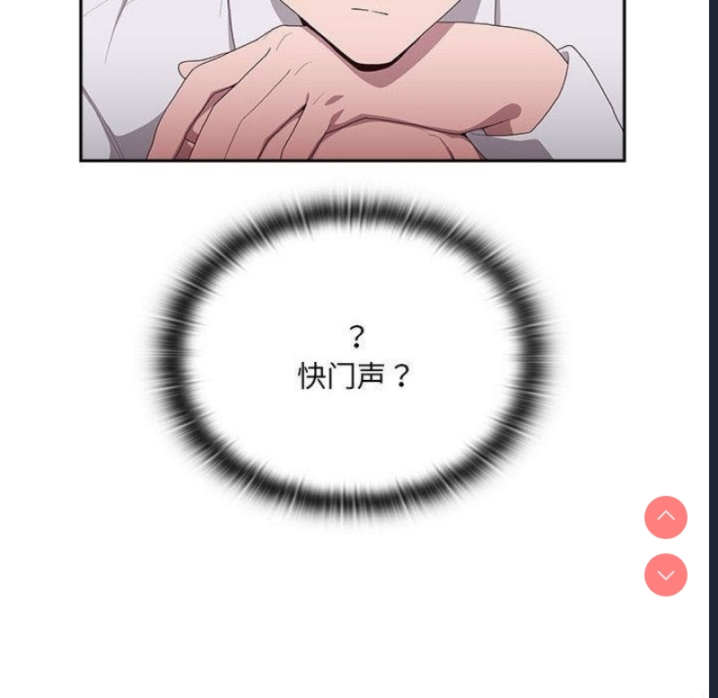 大企业里的小秘密/在大企业当废柴