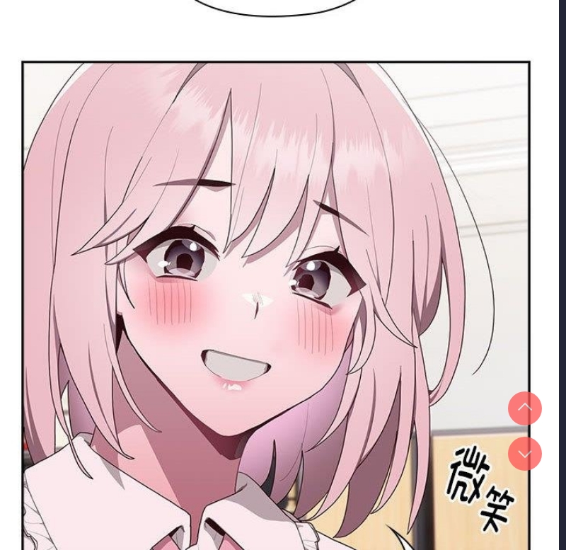 大企业里的小秘密/在大企业当废柴