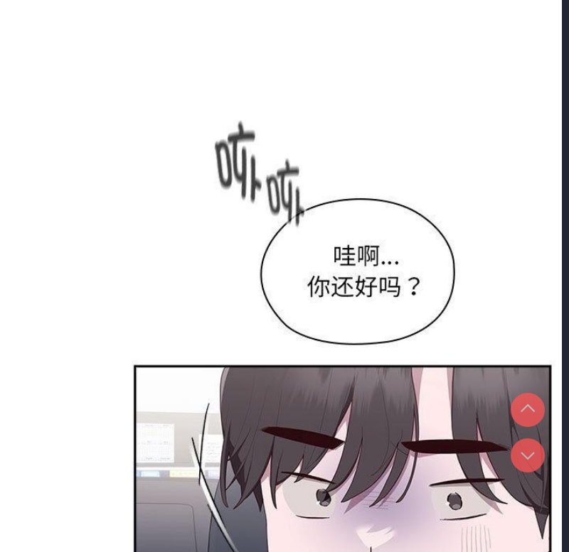 大企业里的小秘密/在大企业当废柴