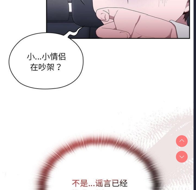 大企业里的小秘密/在大企业当废柴
