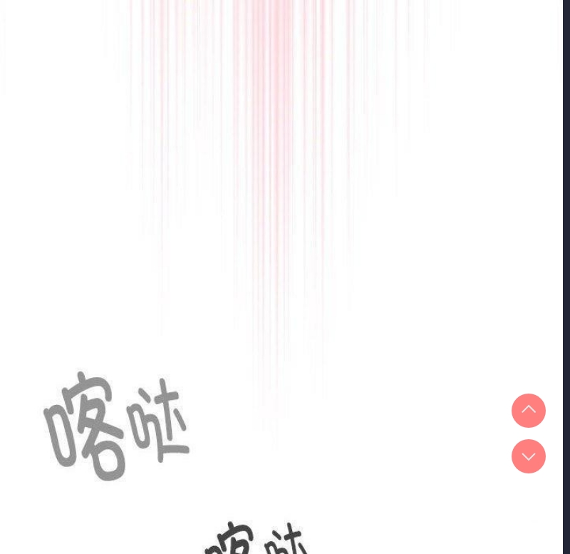 大企业里的小秘密/在大企业当废柴