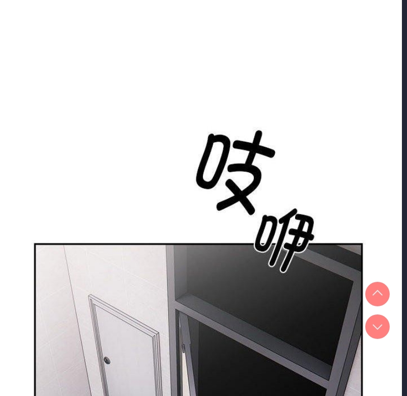 大企业里的小秘密/在大企业当废柴