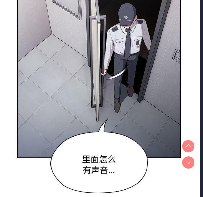 大企业里的小秘密/在大企业当废柴