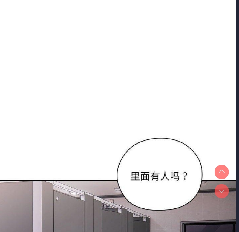 大企业里的小秘密/在大企业当废柴