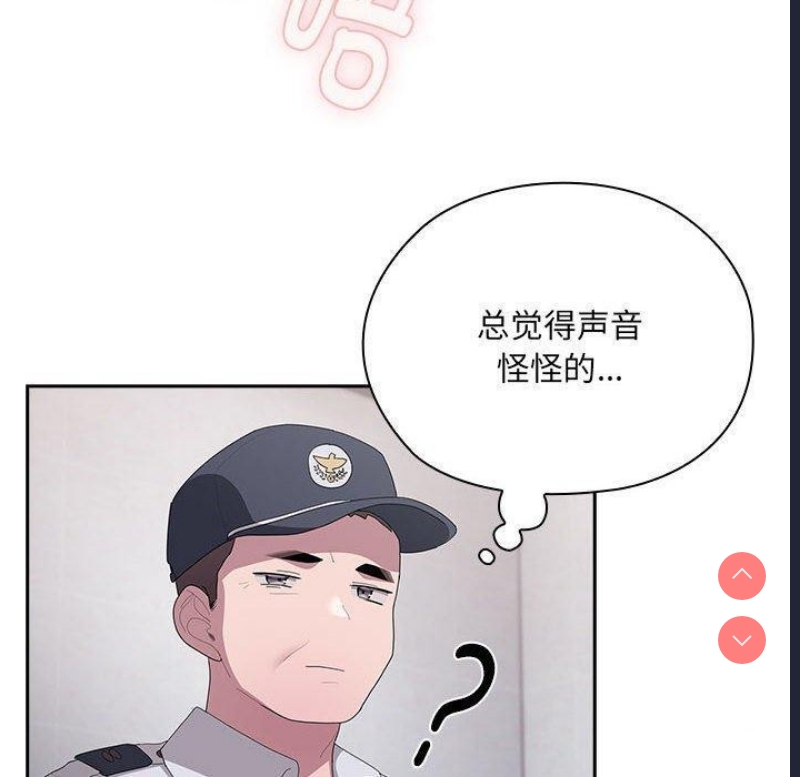 大企业里的小秘密/在大企业当废柴