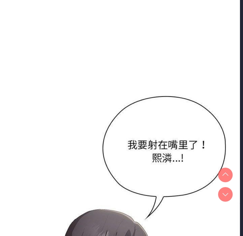 大企业里的小秘密/在大企业当废柴