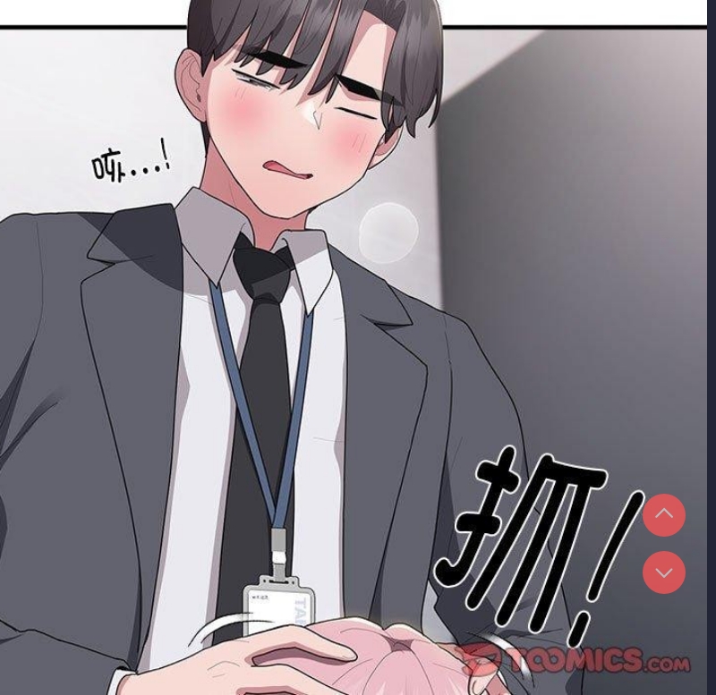 大企业里的小秘密/在大企业当废柴
