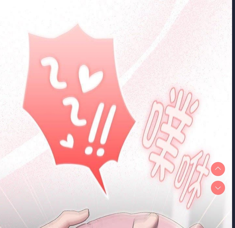 大企业里的小秘密/在大企业当废柴