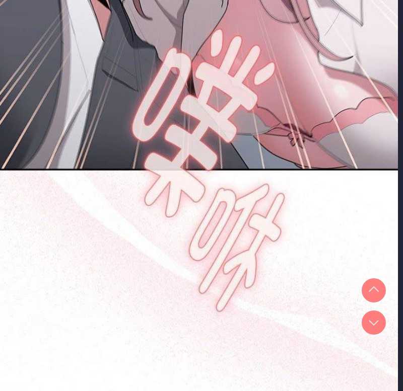 大企业里的小秘密/在大企业当废柴